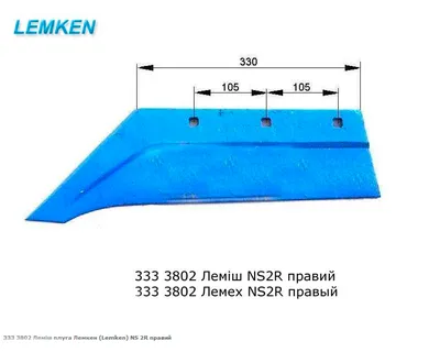 Лемех M 24WR правый | Компания Днепр Агро