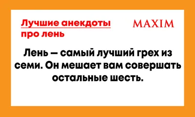 Открытка «Пусть зимой тебя не посещает лень» Размер: 10х15 см с бесплатной  доставкой на дом из «ВкусВилл» | Санкт-Петербург