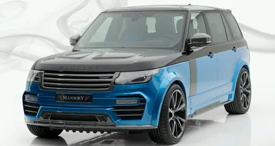 Внешний Стайлинг (Тюнинг) | ROVERS | Запчасти и РЕМОНТ Land Rover RANGE  ROVER