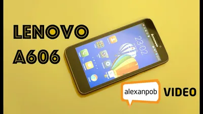 Обзор Lenovo A606: недорогой смартфон с LTE - YouTube