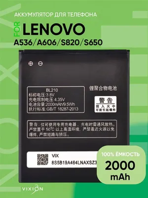 Lenovo A606 Hard reset, сброс телефона до заводских настроек, удаление  графического ключа - YouTube