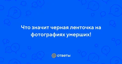 17 мая – Всемирный день памяти людей, умерших от СПИДа — ПРАЦА