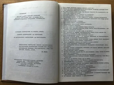 Республиканская акция\"Красная лента\" » Коммунальное государственное  учреждение «Гимназия № 38 имени Льва Гумилева» отдела образования по городу  Усть-Каменогорску управления образования Восточно-Казахстанской области