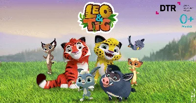 Leo and Tig - watch tv show streaming online