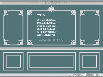 dz113-1 декоративная рамка из гипса на стену по цене 23855руб. | Лепнина из  гипса, лепной декор, гипсовая потолочная лепнина, монтаж лепнины