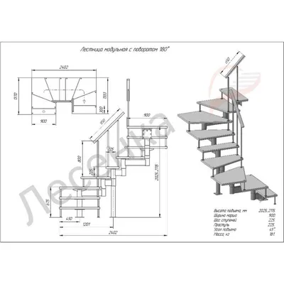 П образные деревянные лестницы с поворотом на 180 градусов купить в Москве  – каталог, цены