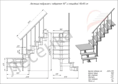 Особенности выбора лестницы на второй этаж в частном доме