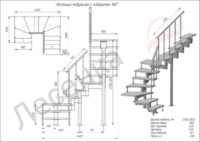 Промышленные лестницы с углом наклона 65 градусов.