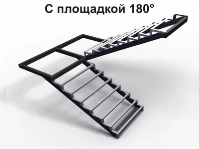 Лестница с площадкой 180° - Мир армирования