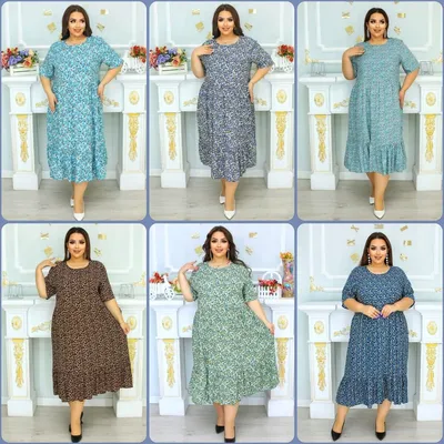 Тренды лета 2024 с Wildberries! Стильная одежда Plus Size! Модные летние  платья из штапеля больших размеров! Подборка, артикулы и ссылки | Наташа  Копина | Дзен