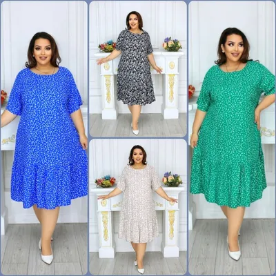 Тренды лета 2024 с Wildberries! Стильная одежда Plus Size! Модные летние  платья из штапеля больших размеров! Подборка, артикулы и ссылки | Наташа  Копина | Дзен