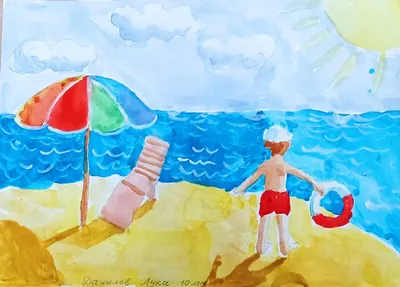 дети играют на пляже. дети играют в море Стоковое Изображение - изображение  насчитывающей песок, курорт: 256073523