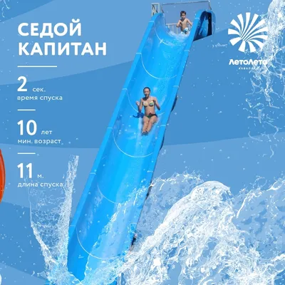 Термальный комплекс \"ЛетоЛето\" (аквапарк+СПА+натуральный горячий  источник\"), г. Тюмень - YouTube