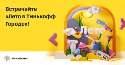 Лето в городе (2023) - Мосдвиж - кадры из фильма - российские фильмы и  сериалы - Кино-Театр.Ру