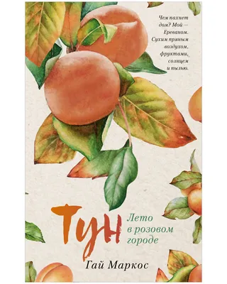 Там, где всегда разноцветное лето» | Пикабу