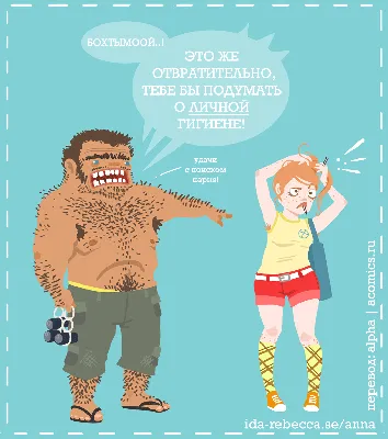 Личная гигиена, профилактика гриппа и ОРВИ | Научно-практический центр  детской психоневрологии