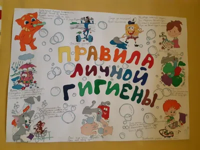 Личная Гигиена Продуктов Вектор Плоской Линии Значок Набор Синий Цвет  Гигиена Для Парней И Мужчин Редактируемые Штрихи — стоковая векторная  графика и другие изображения на тему Без людей - iStock