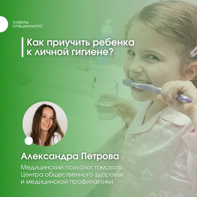 Личная гигиена | Kotex® Кыргызстан
