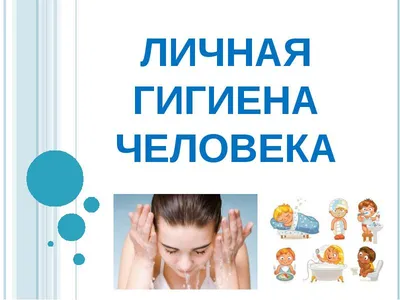 Личная гигиена ` S людей Косметики и инструменты для тела и ухода за  волосами на темной деревянной картине взгляд сверху предпосы Стоковое Фото  - изображение насчитывающей стрижка, пена: 114749448