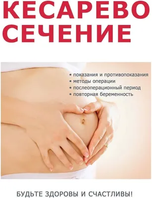 Удаление послеоперационной лигатуры - Центральная клиника района Бибирево