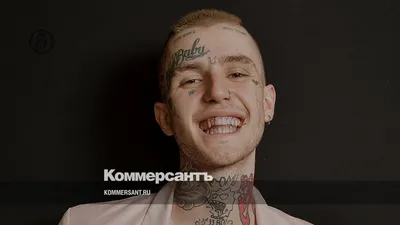 Lil Peep умер внезапно: последние фото рэпера