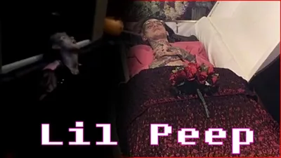 Известный американский рэпер Lil Peep скончался от передозировки  наркотиками | Українські Новини