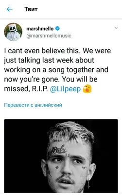 Известный рэпер Lil Peep скончался в возрасте 21 год | Gamebomb.ru