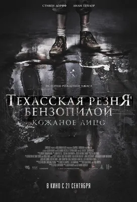 Лили Тэйлор - кадры из фильмов