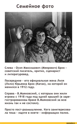 Фото \"Лиля Брик и ее муж Василий Катанян\", 1973 год - История России в  фотографиях