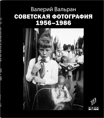 Владимир Маяковский. и Лиля Брик - подлая обманщица и авантюристка — Война,  политика, идеология, патриотизм (Гриша Теплов) — NewsLand