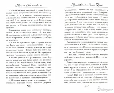 1921 — первый послевоенный «испепеляющий». О советских писателях в 1921 году