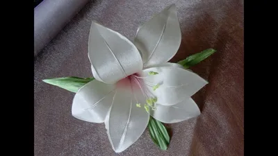Белая лилия. Цветы из ткани. Часть 1 - YouTube