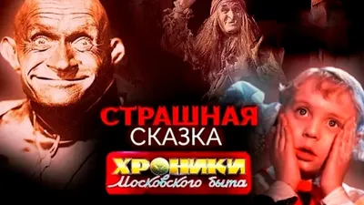 Это все о ней!» (13.03.2020)