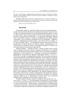 Белая лилия Набор подарочный новогодний чай черный зеленый медовый мусс