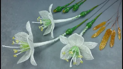 Амазонская лилия из бисера. Урок 9 - Сборка дудки / Beaded amazon lily.  Lesson 9 - Stem assembly - YouTube