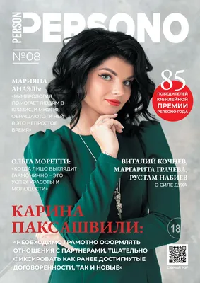 Исследование новых тенденций на рынке товаров детской индустрии