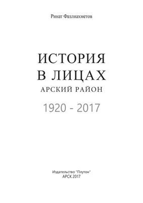 ФГБОУ ВО Красноярский ГАУ. Юридический институт/ Научно-исследовательская  работа