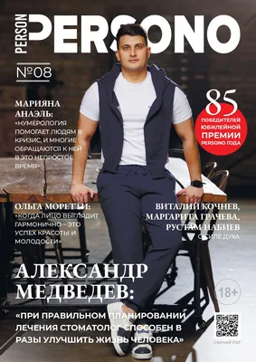 Мариуполь: Истории Непокоренных - \"Голоса Мирных\", музей Фонда Рината  Ахметова
