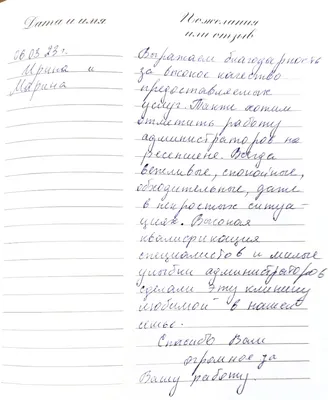 Calaméo - Противотуберкулезная служба Республики Башкортостан на рубеже  столетий