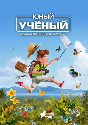 История в лицах Арский Район by Илья Чирков - Issuu