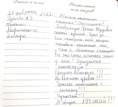junucheny_092022 by borov665 - Issuu