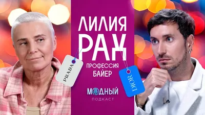 Лилия Рах, Ксения Чилингарова, Анна Андрес и другие гости на ужине Maison  Ullens в Париже