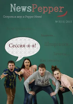 Ротань таки уезжает в Россию? (обновлено) – Днепр