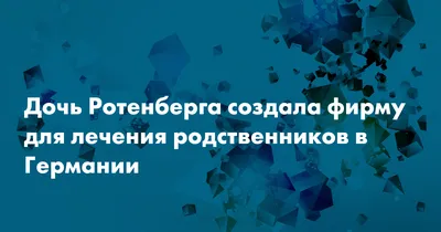Владелица ТРЦ «Галерея Новосибирск» вошла в список богатейших женщин России  27 августа 2020 г - 27 августа 2020 - НГС