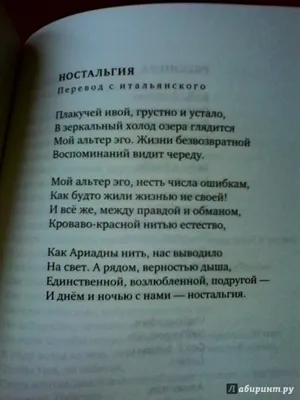 Иллюстрация 8 из 22 для Те и другие берега: Стихи и песни - Лилия  Виноградова | Лабиринт -