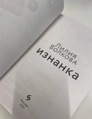 Скачать обои девушка, кареглазая, платье, лилия волкова, поза разрешение  640x960 #131313