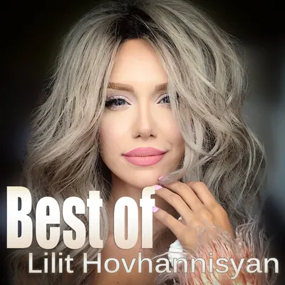 Концерт Lilit Hovhannisyan (Лилит Оганесян) 17-11-2019 - Афіша Одеси -  moemisto.ua.