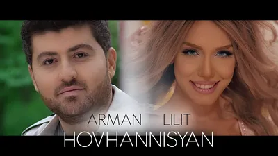 Vram Minasyan - Талантлывая певица Лилит Ованисян... | Facebook
