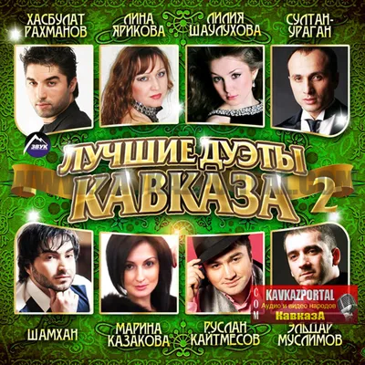 Певица Дора из «списка запрещенных артистов» сообщила о переносе концерта —  РБК