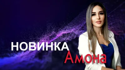 Лилу: \"Norma Jean\" | rockanews | Дзен